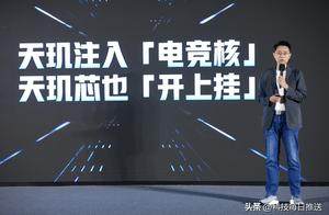一加宣布与联发科技达成战略合作，首发天玑9400旗舰家族新成员