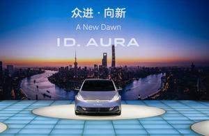 汽车行业内卷加剧？看一汽-大众如何破局引领新赛道