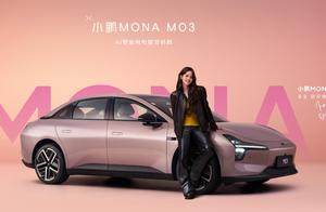 依旧是扭力梁？小鹏MONA M03新车型11.98万元起售