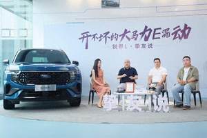 破局高端市场，奇瑞首款C级智慧新旗舰正式命名风云A9L