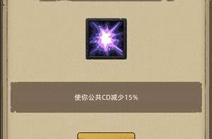 《异世界勇者》390版本开荒&毕业攻略——猫德