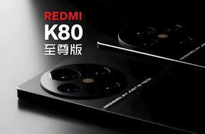 安兔兔飙到330万！REDMI新机到底要卷成什么样？