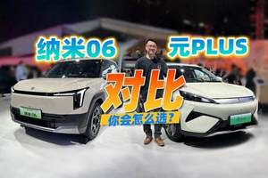 乐道员工发了榜单见，被总裁沈斐严厉批评，背后有什么隐情？