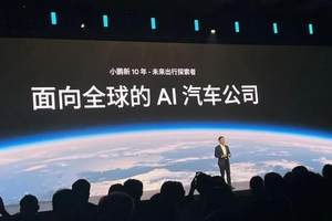 YU7发布，但小米汽车要回答的不只是产品问题
