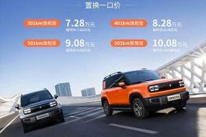 比亚迪海洋夏季狂欢，5.58万将海鸥智驾版开回家，心动就冲