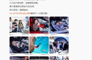小米王化确认：下次车展将带来小米YU7，6-7月正式发布