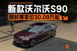 引入AI拥抱未来？在新能源品牌的围攻下，经过加长的BMW X3是否能重见往日荣光？