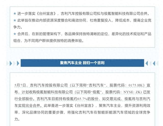 新款蔚来ES6官图发布 升级NT2.5平台 搭载自研辅助驾驶芯片