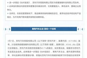 新款蔚来ES6官图发布 升级NT2.5平台 搭载自研辅助驾驶芯片