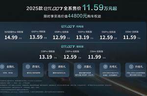 论整活还得看东风奕派！全球首场AI共创产品发布会燃爆汽车圈