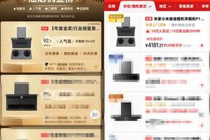 849元！上市没多久的OPPO新机，618直接跳水