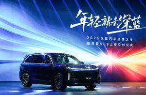 深蓝汽车：狂奔三年后，站在十字路口