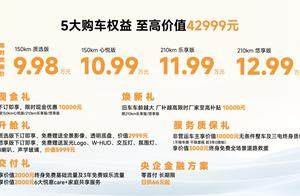 BMP超级电混首款产品 奔腾悦意07上市、9.98万起