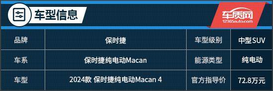 起步即旗舰 吉利银河星耀8上市