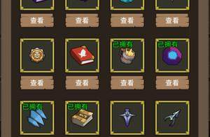 《异世界勇者》五一活动指南，传说饰品自选宝箱兑换建议