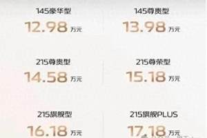 大众ID.3被曝异常掉电？官方客服：电池特性所致，并非质量问题