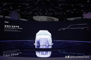 时隔半年左右，领克APP又崩了？吉利高管回应并致歉