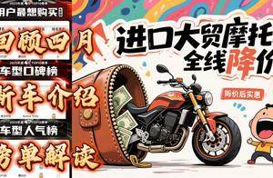 「回顾摩界4月」被国产干
