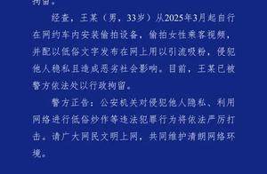 司机偷拍乘客视频获轻罚，聋哑身份成争议焦点下一个受害者会是谁