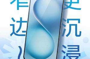 解锁潮流新体验！vivo S30系列惊艳登场