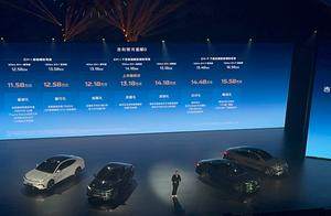 5月10日车圈早报：吉利银河星耀8上市 阿维塔12风洞测试结果出炉