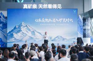 云米发布昆仑4矿泉净水器，让家庭饮水进入矿泉时代