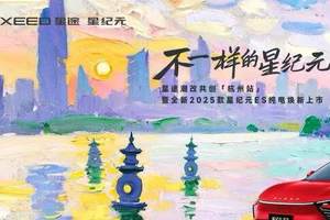 奇瑞硬派SUV谍照曝光，造型硬朗，搭增程动力，对标路虎卫士？