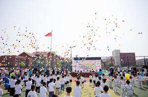 致闪闪发光的童年——棘洪滩街道锦绣幼儿园庆六一亲子运动会圆满举行