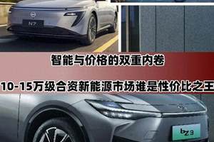 2025年，买MPV，谁还推荐威然？