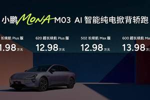 五菱星光2025款正式上市，先享置换一口价7.68-11.58万元