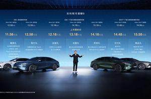 起步价11.58万拿下一辆中大型车，巨划算！