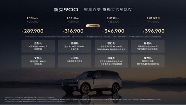 比亚迪海狮07DM-i 正式上市，售价16.98万元起！