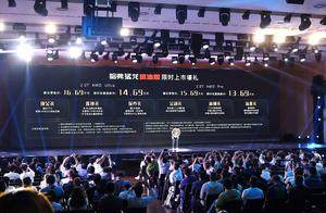 哈弗猛龙燃油版上市，限时优惠换新价13.69万元起