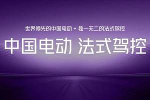 沙海战火点燃！2025长城环塔车队荣耀发车