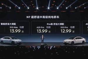 荣耀MagicBook Pro16 2025发布，HONOR Turbo X重塑轻薄静音游戏本