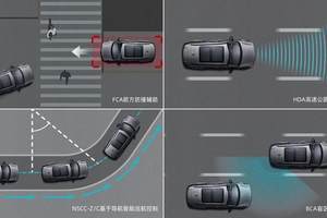 破局高端市场，奇瑞首款C级智慧新旗舰正式命名风云A9L