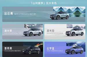 新款吉利博越L将于5月13日上市！定位紧凑型SUV