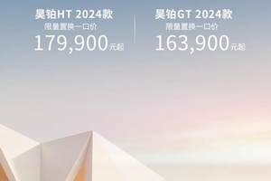 月销65024台，同比增长32%，一汽丰田续写最美4月天