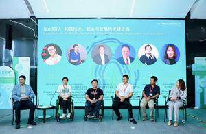 大众集团（中国）成功举办“众行无碍”残障融合职场开放日活动