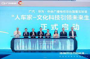 比头等舱更懂舒适！传祺向往M8乾崑以百万级豪华重新定义高端MPV