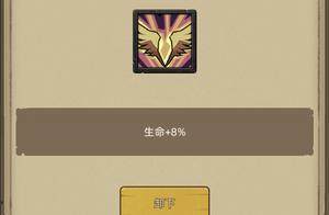 《决战艾泽拉斯》390版本开荒&毕业攻略——奶骑（神圣）