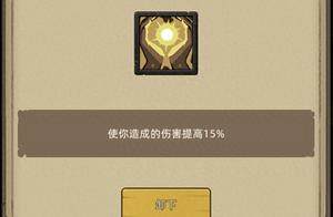 《异世界勇者》390版本开荒&毕业攻略——神牧（挂机流）