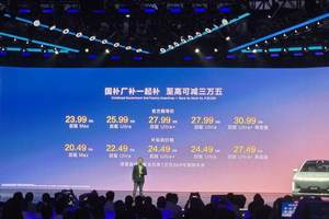 EZ-60订单破2万 长安马自达新能源双子星西安首秀