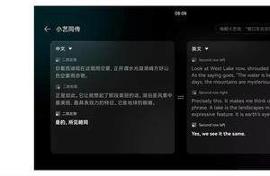 解析车载智慧助手小艺：“读懂需求”比“听懂指令”更重要