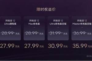 买中大型SUV要看转弯半径，腾势N9画个8字挑战，友商都甘拜下风