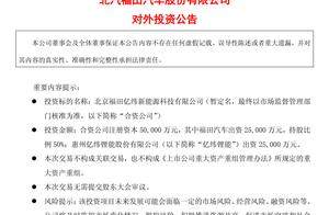 密友奔走相告，新一代smart #1新奢让更多人知道