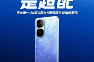 520浪漫开箱！小鹏MONA M03 Max携图灵AI智驾亮相 续航/配色全面升级