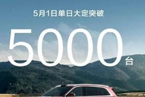 比亚迪唐L、海狮05EV亮相西安五一国际车展现场