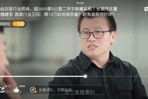 华为Pura 80 Ultra偷跑？相机模组要捅破天花板？
