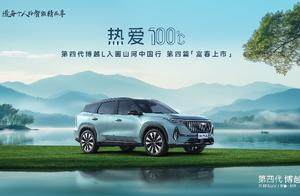 9.29万起售!新一代三好SUV”第四代博越L开启燃油SUV智能平权时代